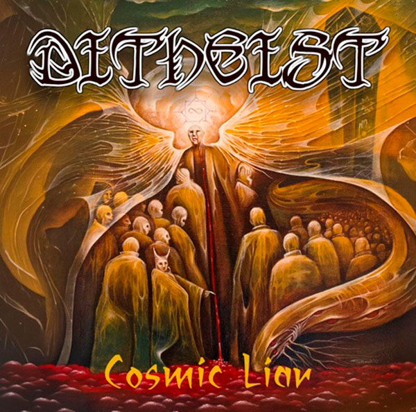 Возвращение DITHEIST